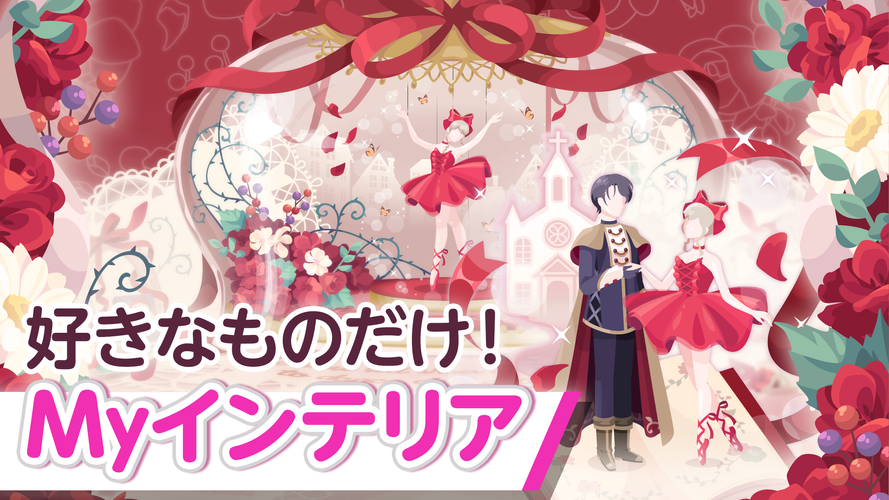 無料で ポケコロ かわいいアバターをお洒落に着せ替えよう ともだちと楽しむかわいいアバター着せ替えゲーム アプリの最新版 Apk8 00 0をダウンロードー Android用 ポケコロ かわいいアバターをお洒落に着せ替えよう ともだちと楽しむかわいいアバター着せ替えゲーム