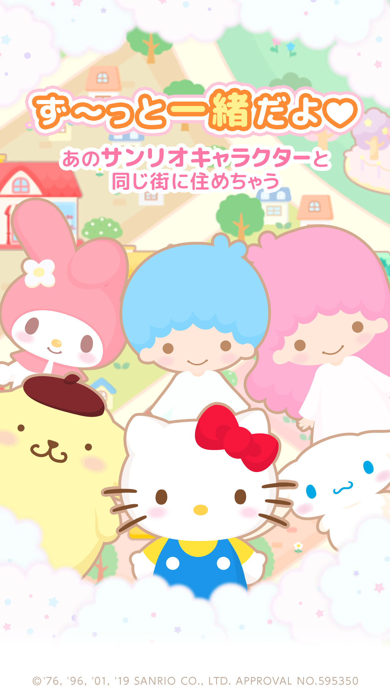 無料でサンリオキャラクターズ ハロースイートデイズ Apkアプリの最新版 Apk1 3 62をダウンロードー Android用 サンリオキャラクターズ ハロースイートデイズ Apk の最新バージョンをインストール Apkfab Com Jp