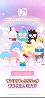 Hello Kitty Dream Village poster