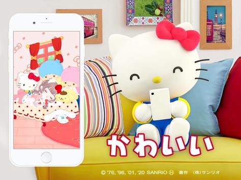 ハロースイートデイズ-癒しの毎日をサンリオキャラと一緒に 截图 8