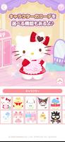 サンリオキャラクターズ ハロースイートデイズ スクリーンショット 2