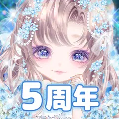 ピュアニスタ 大人も楽しめるアバターきせかえアプリ　 XAPK download
