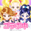 ”ピュアニスタ 大人も楽しめるアバターきせかえアプリ　