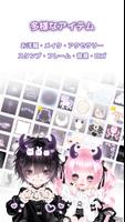 ピュアニスタ imagem de tela 1