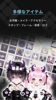 ピュアニスタ captura de pantalla 2