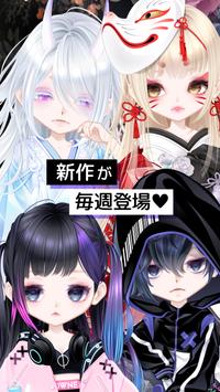 ピュアニスタ 截图 3