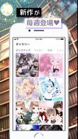 ピュアニスタ syot layar 3