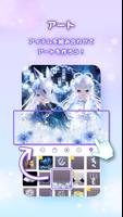ピュアニスタ imagem de tela 3
