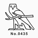 Comment on This Hieroglyph APK