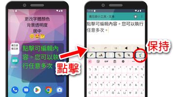 備忘錄小工具 - 文本和手寫 截圖 1