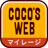 ”ココウェブ　～ココス公式アプリ～