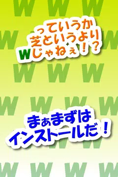 Screenshot 8 for ザクザク芝刈りw:　爽快ひっぱりアクションゲーム