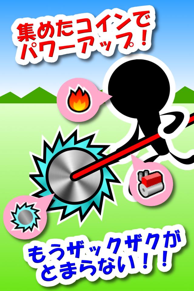 Android 用の ザクザク芝刈りゲーム 無料で人気のおすすめ暇つぶしゲーム Apk をダウンロード Android 用の ザクザク芝刈りゲーム 無料で人気のおすすめ暇つぶしゲーム Apk をダウンロード