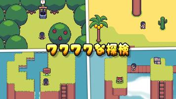 ミニミニ農園 スクリーンショット 1