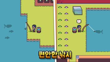 미니미니 농원 스크린샷 2