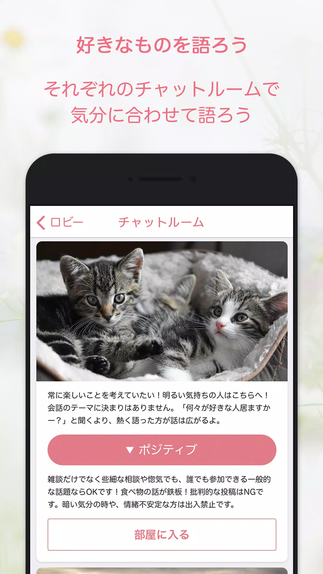 雑談チャットアプリ コロマリ Apk For Android Download