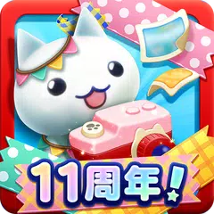 download ほしの島のにゃんこ APK