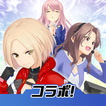 アリス・ギア・アイギス