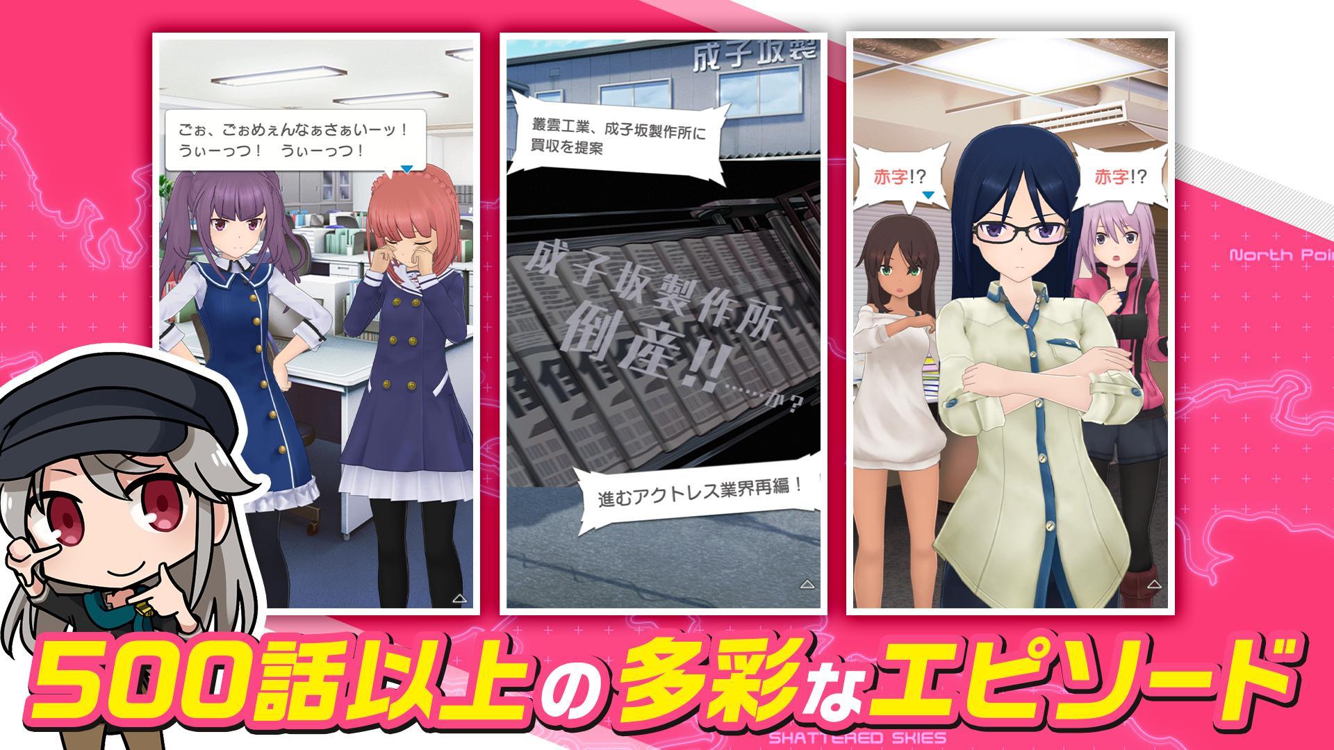 アリス ギア アイギス For Android Apk Download アリス ギア アイギス For Android Apk Download