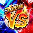 プロ野球バーサス simgesi