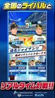プロ野球バーサス الملصق
