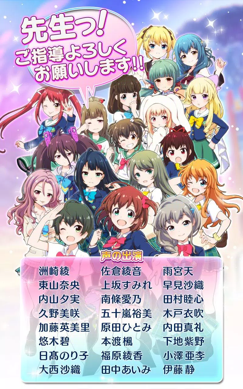 バトルガール ハイスクール For Android Apk Download