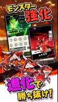 バクレツモンスター スクリーンショット 3
