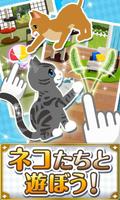 3 Schermata ソリティにゃスイーパー！[登録不要のパズル＆猫ゲーム]