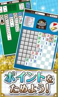 1 Schermata ソリティにゃスイーパー！[登録不要のパズル＆猫ゲーム]