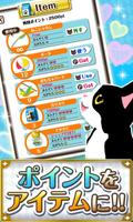 2 Schermata ソリティにゃスイーパー！[登録不要のパズル＆猫ゲーム]