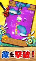 B.B.クマ！[登録不要の弾幕シューティングゲーム] スクリーンショット 1
