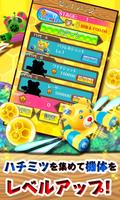B.B.クマ！[登録不要の弾幕シューティングゲーム] スクリーンショット 2