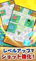 B.B.クマ！[登録不要の弾幕シューティングゲーム] スクリーンショット 3