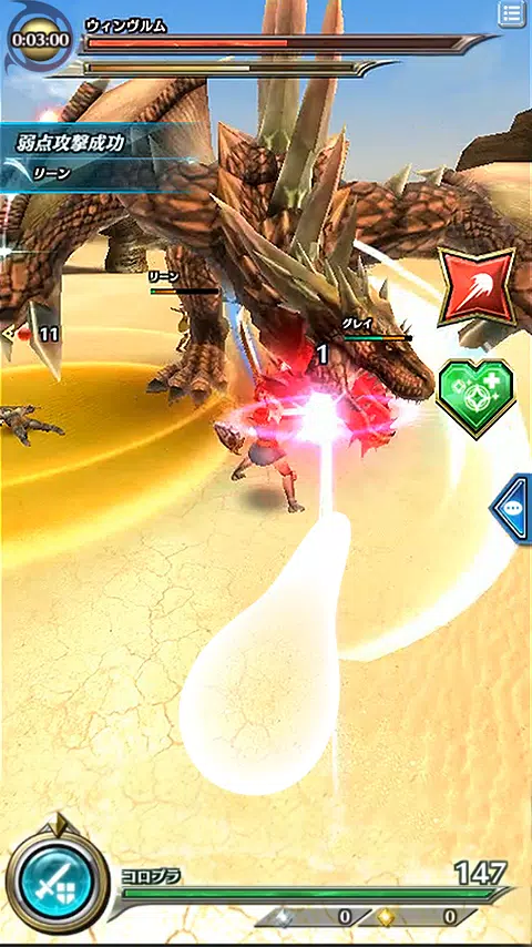 ドラゴンプロジェクト Apk For Android Download