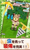 クマの発掘隊！[登録不要の恐竜発掘＆コレクションゲーム] screenshot 2