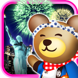 クマの花火パズル！[登録不要の打上花火＆パズルゲーム！] আইকন