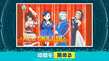 異世界 異世界 ～次はどの作品を、集めよう～ スクリーンショット 2