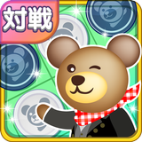 クマのみんなでリバーシ！＜通信対戦リバーシ！＞ Zeichen