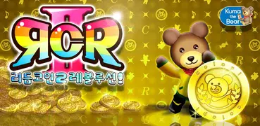 리듬코인2 레볼루션![코인게임]