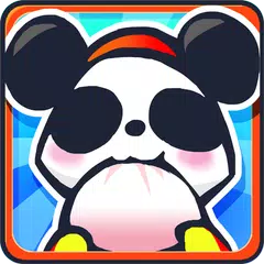 激走!パンダ雑技団!