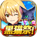 クイズRPG 魔法使いと黒猫のウィズ