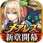 クイズRPG 魔法使いと黒猫のウィズ アイコン