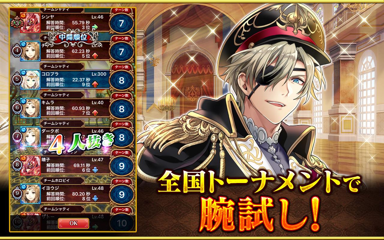 クイズrpg 魔法使いと黒猫のウィズ Apk 4 3 2 Download For Android Download クイズrpg 魔法使いと黒猫のウィズ Apk Latest Version Apkfab Com クイズrpg 魔法使いと黒猫のウィズ Apk 4 3 2 Download For Android Download クイズrpg 魔法使いと黒猫のウィズ Apk Latest Version Apkfab Com