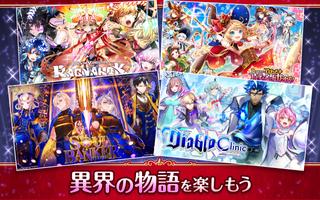 クイズRPG 魔法使いと黒猫のウィズ 截图 2