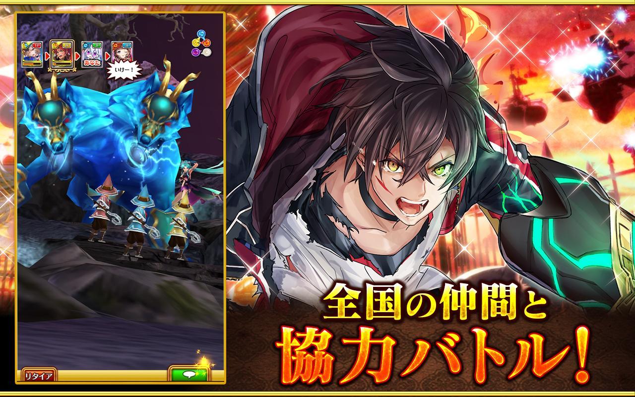 Android 用の クイズrpg 魔法使いと黒猫のウィズ Apk をダウンロード