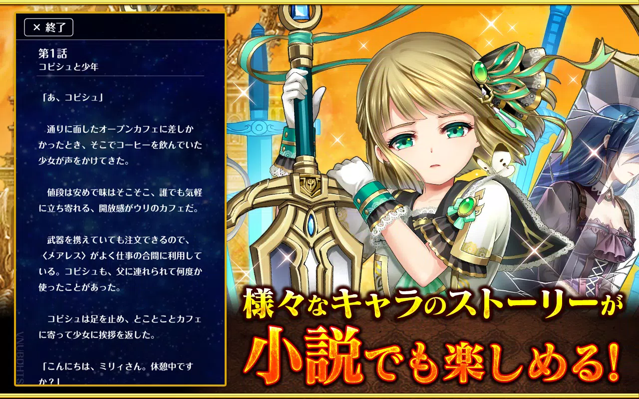 Android용 クイズrpg 魔法使いと黒猫のウィズ Apk 다운로드