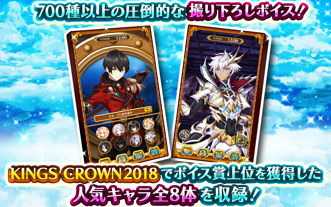 無料で 白猫プロジェクト ボイスアラーム アプリの最新版 Apk1 0 0をダウンロードー Android用 白猫プロジェクト ボイスアラーム Apk の最新バージョンをダウンロード Apkfab Com Jp