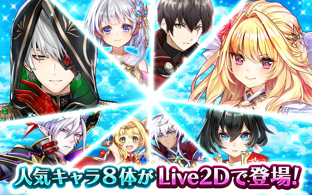 白猫プロジェクト ボイスアラーム Lite版 For Android Apk Download