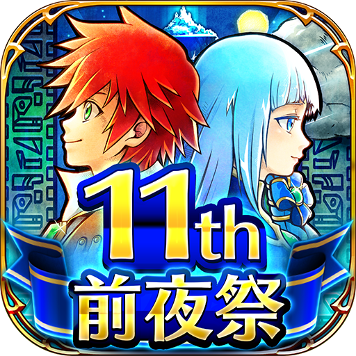 白猫プロジェクト