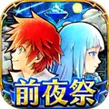 白猫プロジェクト